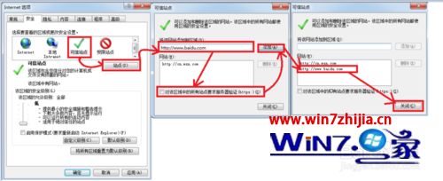Win7系統(tǒng)瀏覽網(wǎng)頁(yè)提示已經(jīng)阻止此站點(diǎn)用不安全方式使用ActiveX控件如何解決?解決網(wǎng)頁(yè)提示已經(jīng)阻止此站點(diǎn)用不安全方式使用ActiveX控件的方法說明