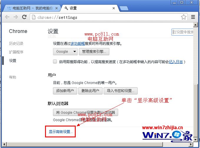 如何查看win7系統(tǒng)瀏覽器中網(wǎng)頁(yè)自動(dòng)登錄保存的密碼？查看win7系統(tǒng)瀏覽器中網(wǎng)頁(yè)自動(dòng)登錄保存的密碼的方法一覽