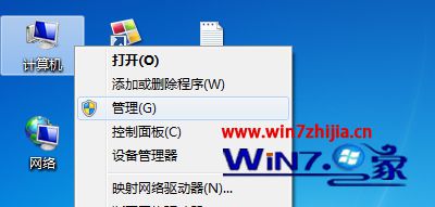 Win7電腦打開瀏覽器提示有限的訪問權限怎么回事?解決Win7電腦打開瀏覽器提示有限的訪問權限的方法講解