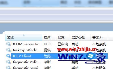 Win7電腦打開瀏覽器提示有限的訪問權限怎么回事?解決Win7電腦打開瀏覽器提示有限的訪問權限的方法講解