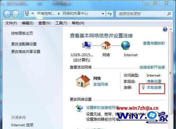 win7電腦打開ie瀏覽器被提示該頁無法顯示如何處理？處理ie瀏覽器被提示該頁無法顯示的方法講解