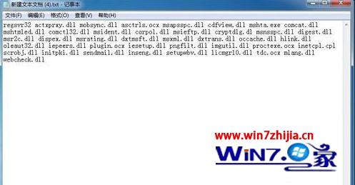 win7電腦打開ie瀏覽器被提示該頁無法顯示如何處理？處理ie瀏覽器被提示該頁無法顯示的方法講解
