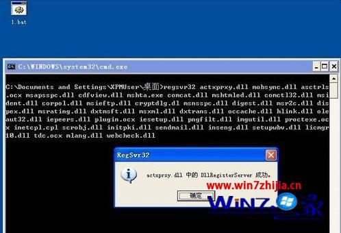 win7電腦打開ie瀏覽器被提示該頁無法顯示如何處理？處理ie瀏覽器被提示該頁無法顯示的方法講解