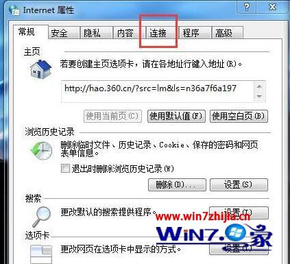win7電腦打開ie瀏覽器被提示該頁無法顯示如何處理？處理ie瀏覽器被提示該頁無法顯示的方法講解