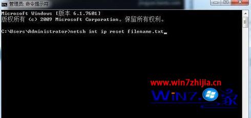 win7電腦打開ie瀏覽器被提示該頁無法顯示如何處理？處理ie瀏覽器被提示該頁無法顯示的方法講解