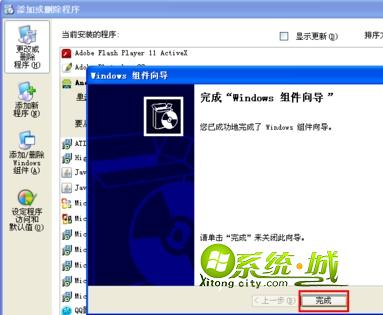 卸載自帶IE瀏覽器的方法分享windows xp系統(tǒng)如何卸載自帶IE瀏覽器？
