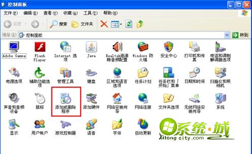卸載自帶IE瀏覽器的方法分享windows xp系統(tǒng)如何卸載自帶IE瀏覽器？