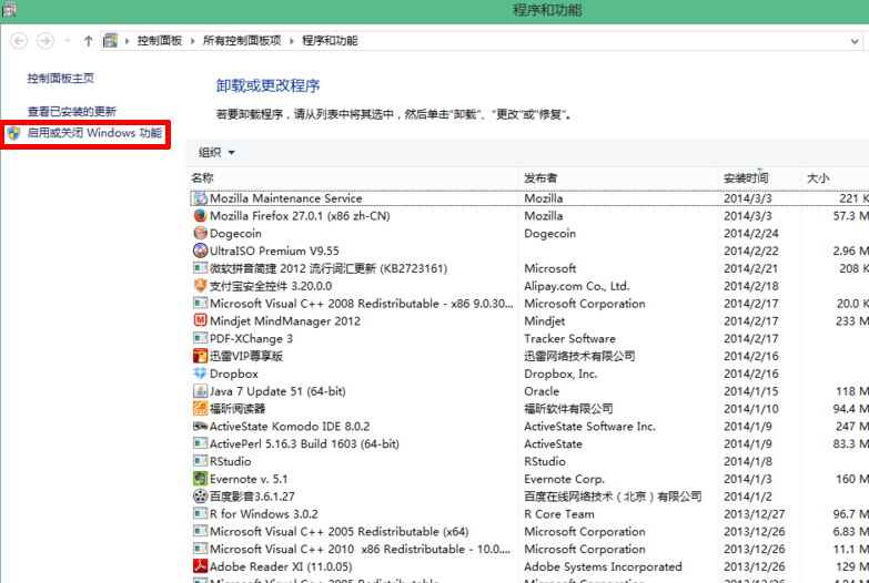 windows8怎么重裝IE瀏覽器？windows8重裝IE瀏覽器的方法說明