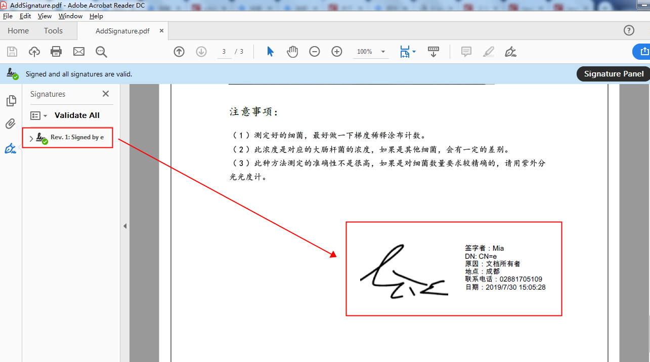 Java實現添加、驗證PDF數字簽名的方法示例
