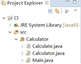 Java實(shí)現(xiàn)計(jì)算器設(shè)計(jì)