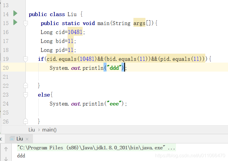 Java Long類型對比分析