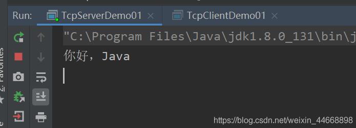 Java網絡編程TCP實現聊天功能