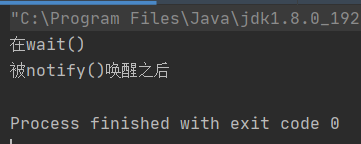徹底搞懂Java多線程(二)
