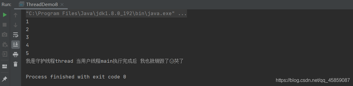徹底搞懂Java多線程(一)