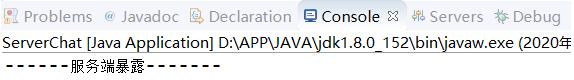 Java多線程實現多人聊天室功能