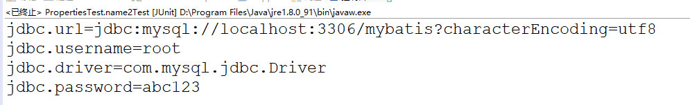 淺談Java中Properties類的詳細(xì)使用