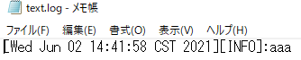 詳解記錄Java Log的幾種方式