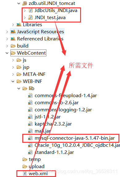 Java中幾種常用數(shù)據(jù)庫連接池的使用