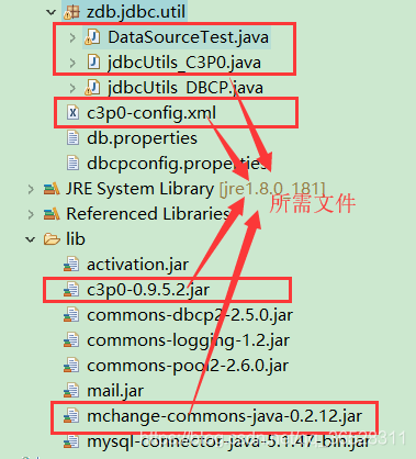 Java中幾種常用數(shù)據(jù)庫連接池的使用