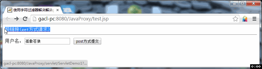 Java 代理(Proxy)的原理及應用