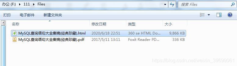 JAVA實(shí)現(xiàn)PDF轉(zhuǎn)HTML文檔的示例代碼