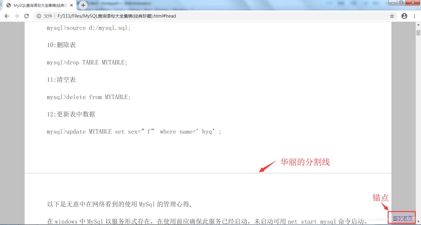JAVA實(shí)現(xiàn)PDF轉(zhuǎn)HTML文檔的示例代碼