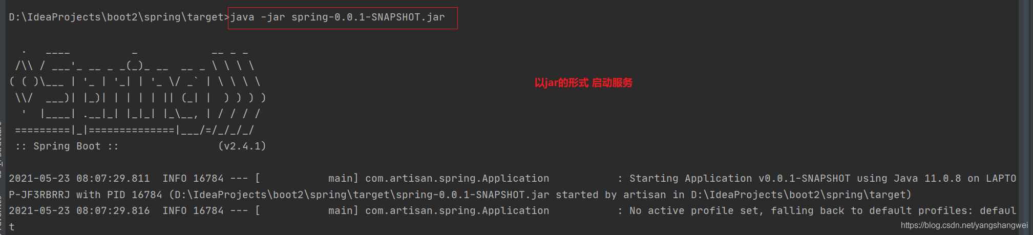 Spring Boot如何通過java -jar啟動