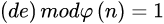 教你用Java實現RSA非對稱加密算法