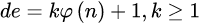 教你用Java實現RSA非對稱加密算法