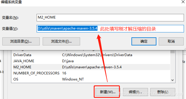 Java基礎(chǔ)之初識Maven