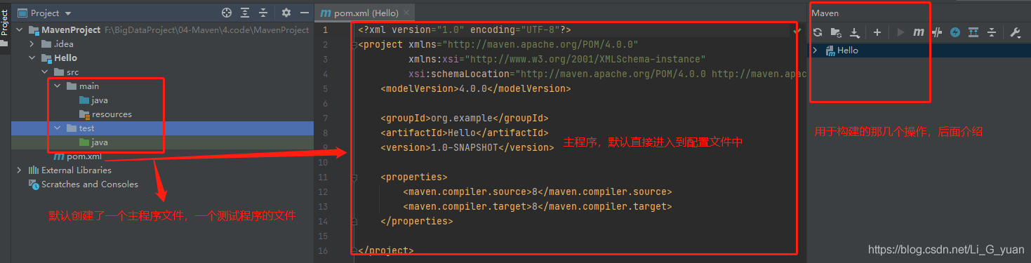Java基礎(chǔ)之初識Maven