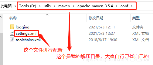 Java基礎(chǔ)之初識Maven
