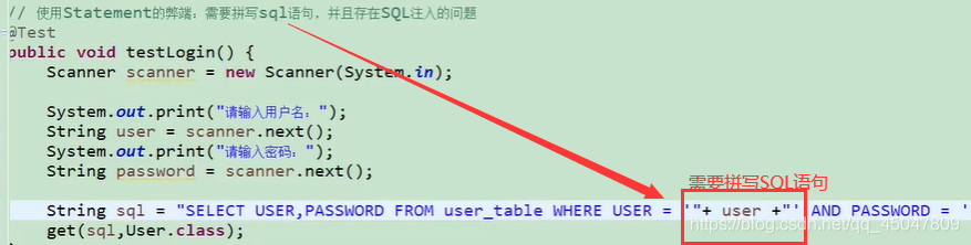 JDBC核心技術詳解