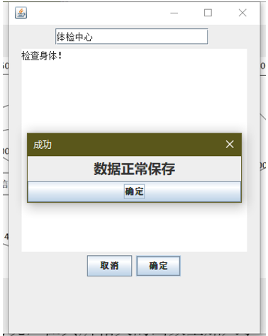 Java實現(xiàn)的具有GUI的校園導(dǎo)航系統(tǒng)的完整代碼
