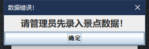 Java實現(xiàn)的具有GUI的校園導(dǎo)航系統(tǒng)的完整代碼
