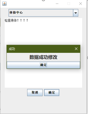 Java實現(xiàn)的具有GUI的校園導(dǎo)航系統(tǒng)的完整代碼