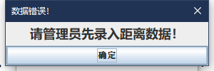 Java實現(xiàn)的具有GUI的校園導(dǎo)航系統(tǒng)的完整代碼