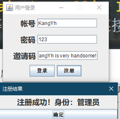 Java實現(xiàn)的具有GUI的校園導(dǎo)航系統(tǒng)的完整代碼