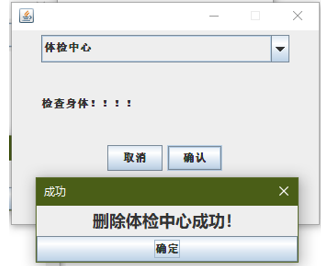 Java實現(xiàn)的具有GUI的校園導(dǎo)航系統(tǒng)的完整代碼