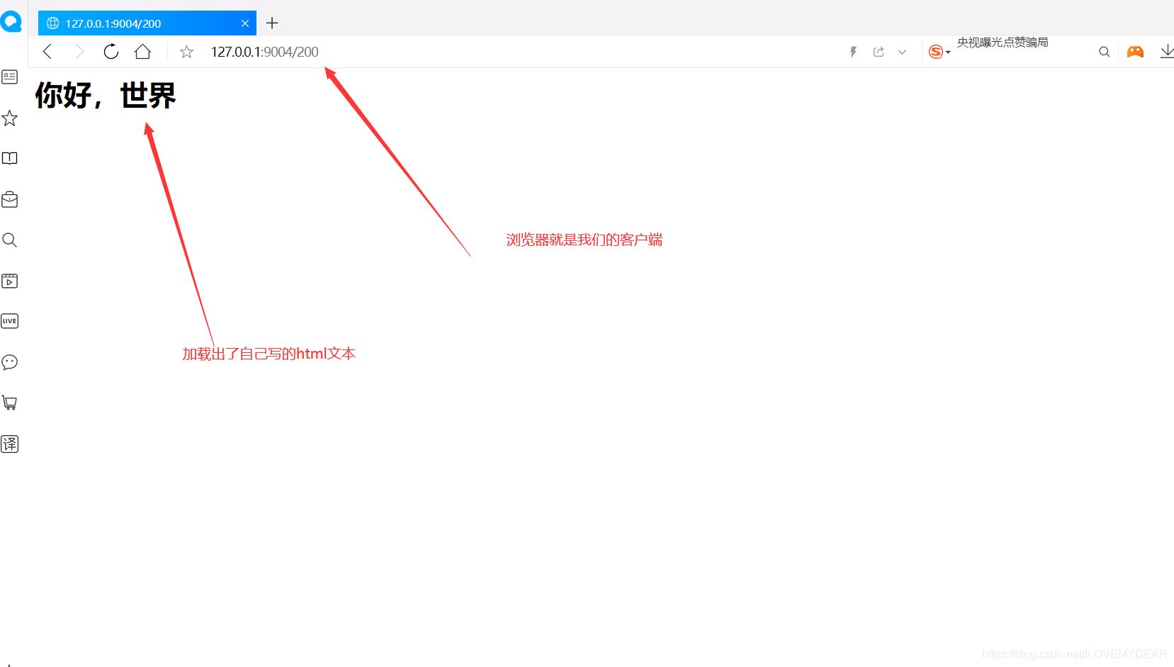 Java基于IDEA實現http編程的示例代碼