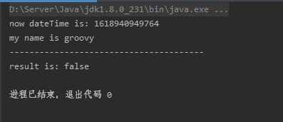 詳解Java執行groovy腳本的兩種方式