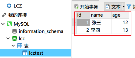 Java使用IntelliJ IDEA連接MySQL的詳細教程