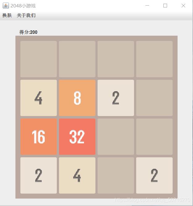 java實現2048小游戲（含注釋）