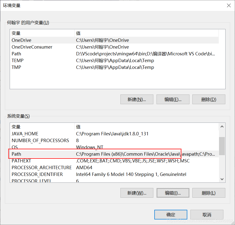 初識Java環境變量配置及IDEA