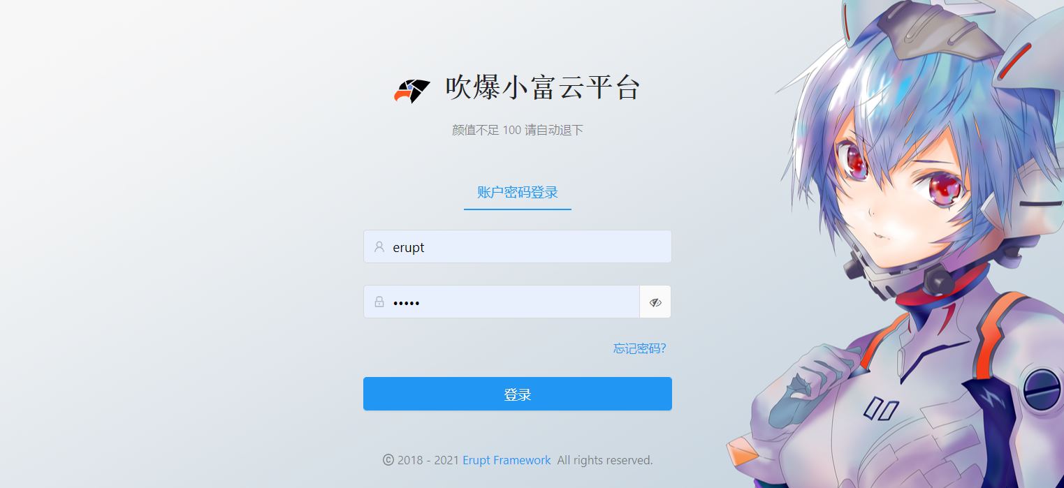 3分鐘純 Java 注解搭個管理系統(tǒng)的示例代碼