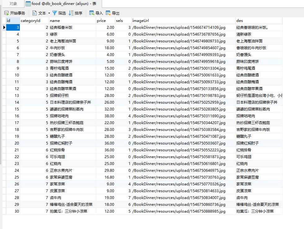 3分鐘純 Java 注解搭個管理系統(tǒng)的示例代碼