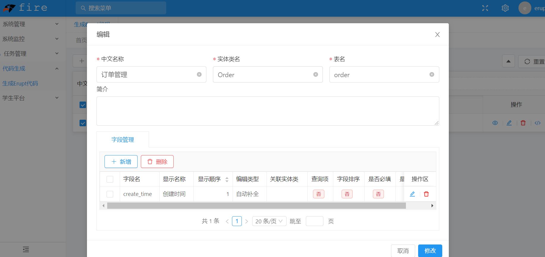 3分鐘純 Java 注解搭個管理系統(tǒng)的示例代碼