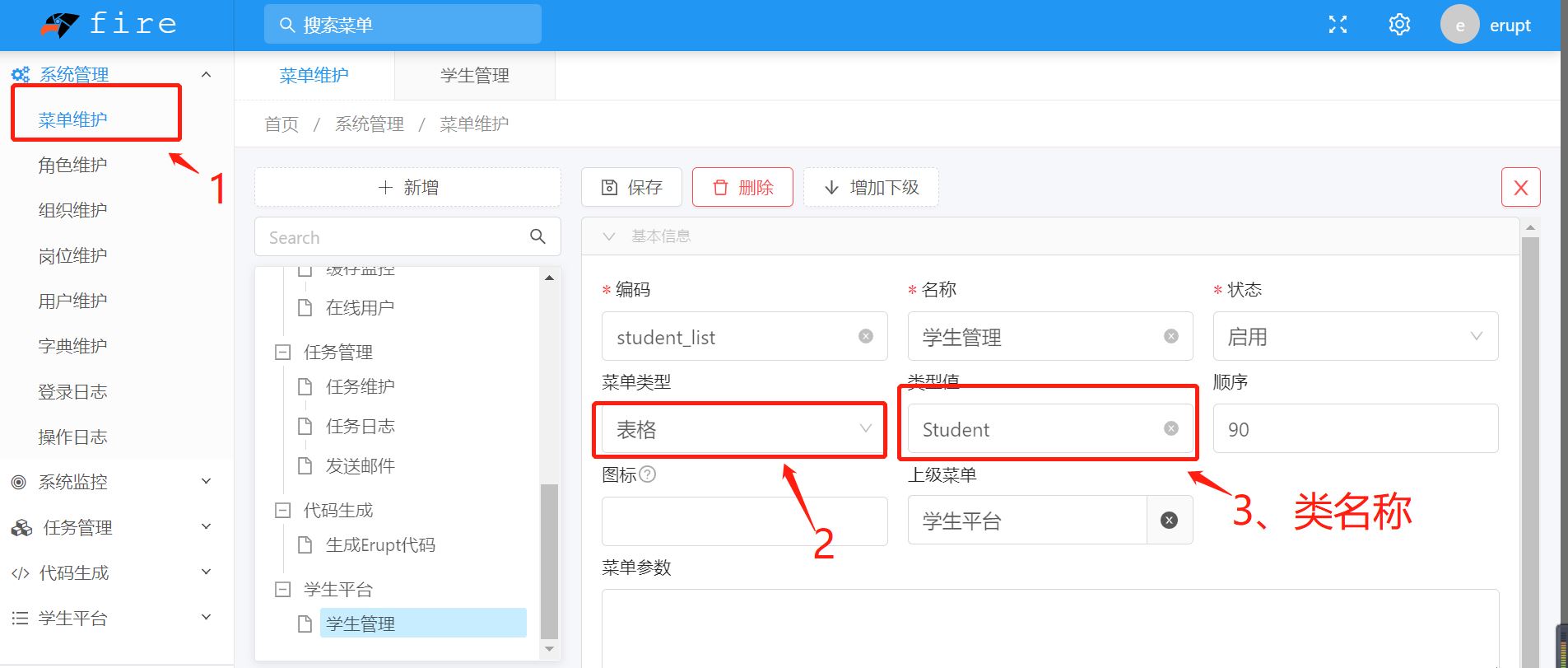 3分鐘純 Java 注解搭個管理系統(tǒng)的示例代碼