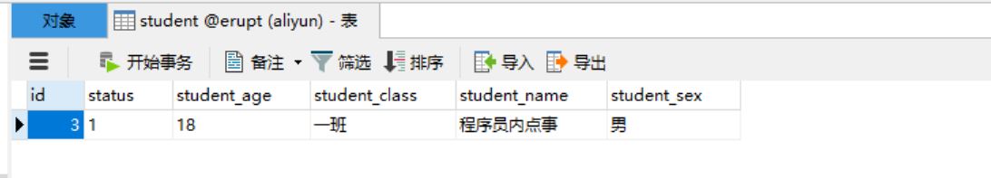 3分鐘純 Java 注解搭個管理系統(tǒng)的示例代碼