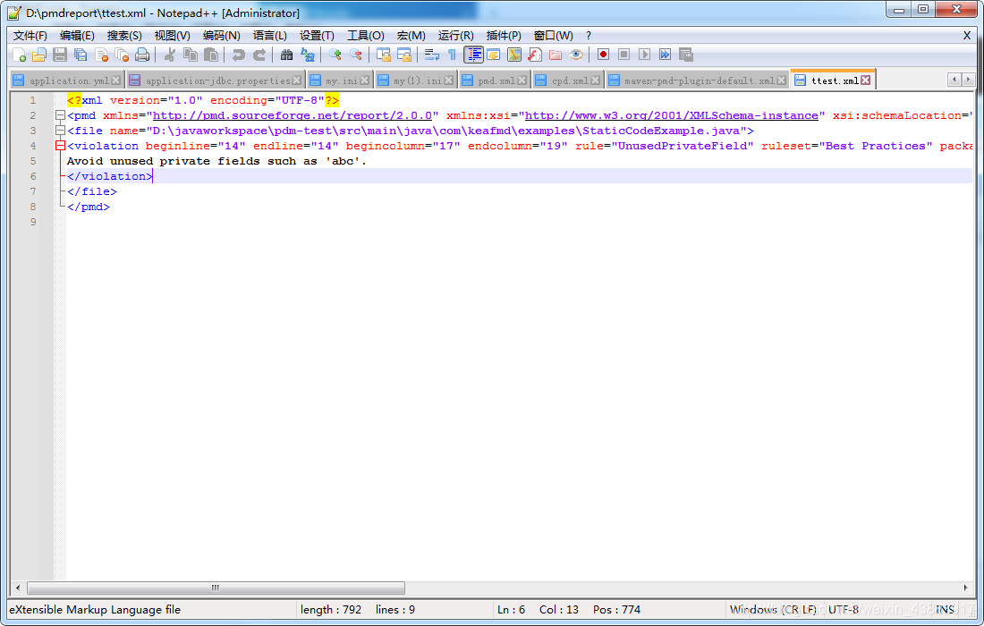 Java 代碼檢查工具之PMD入門使用詳細教程